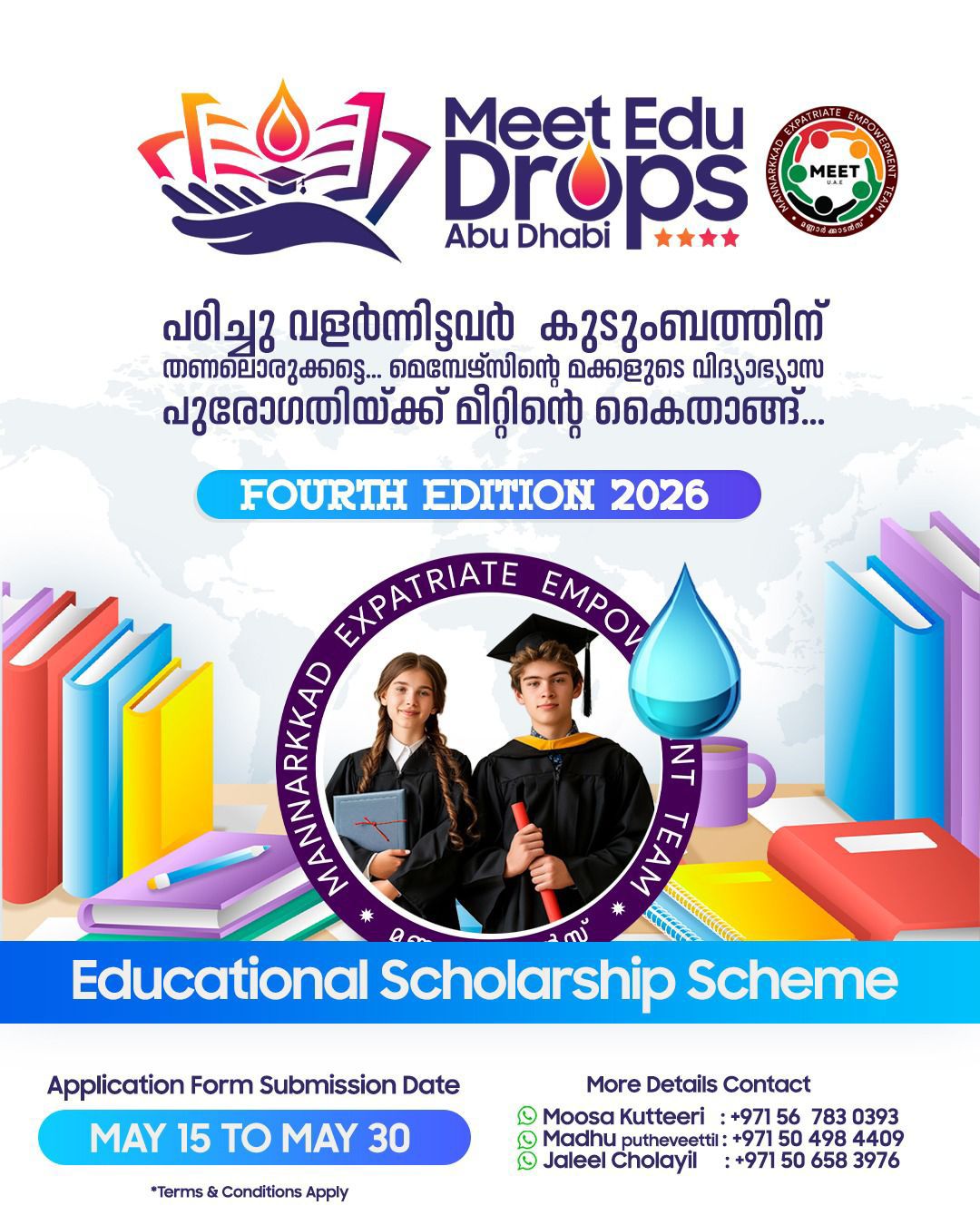 meet edu drop
